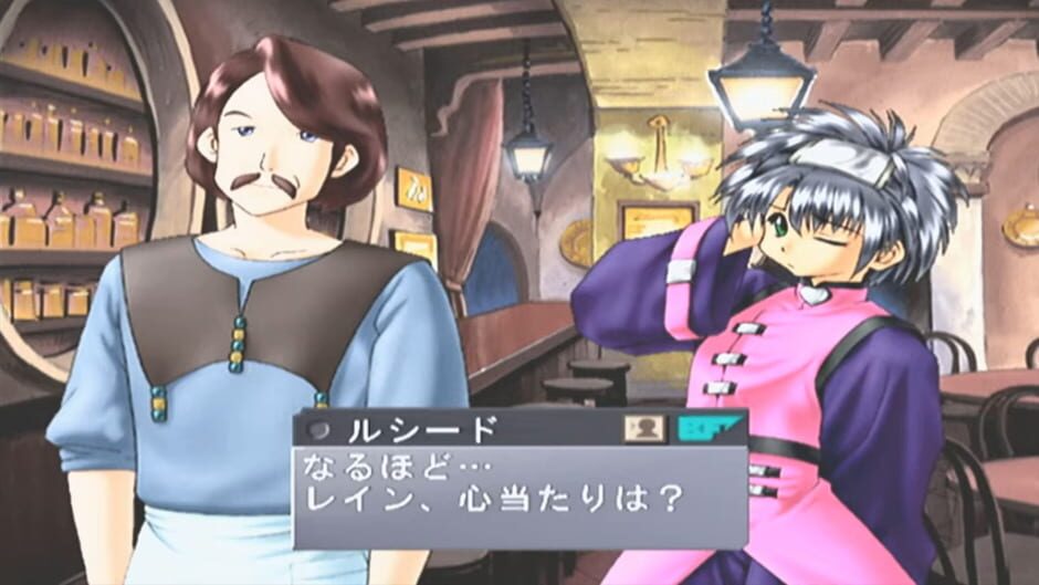 Screenshot for Yuukyuu Gensoukyoku 3: Perpetual Blue