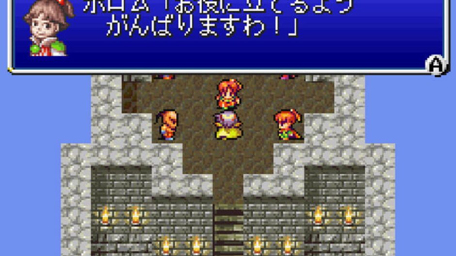 Screenshot for Final Fantasy IV
