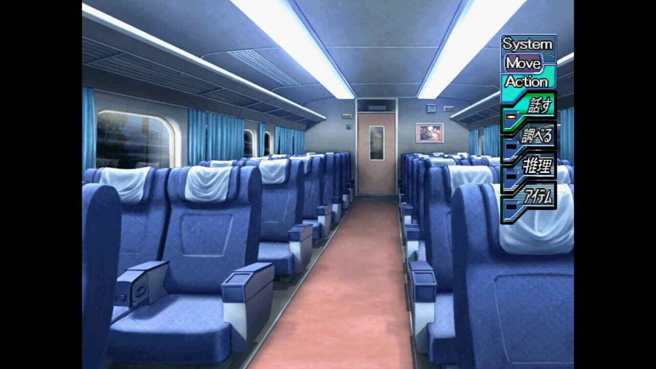 Screenshot for Kaen Seibo: The Virgin on Megiddo