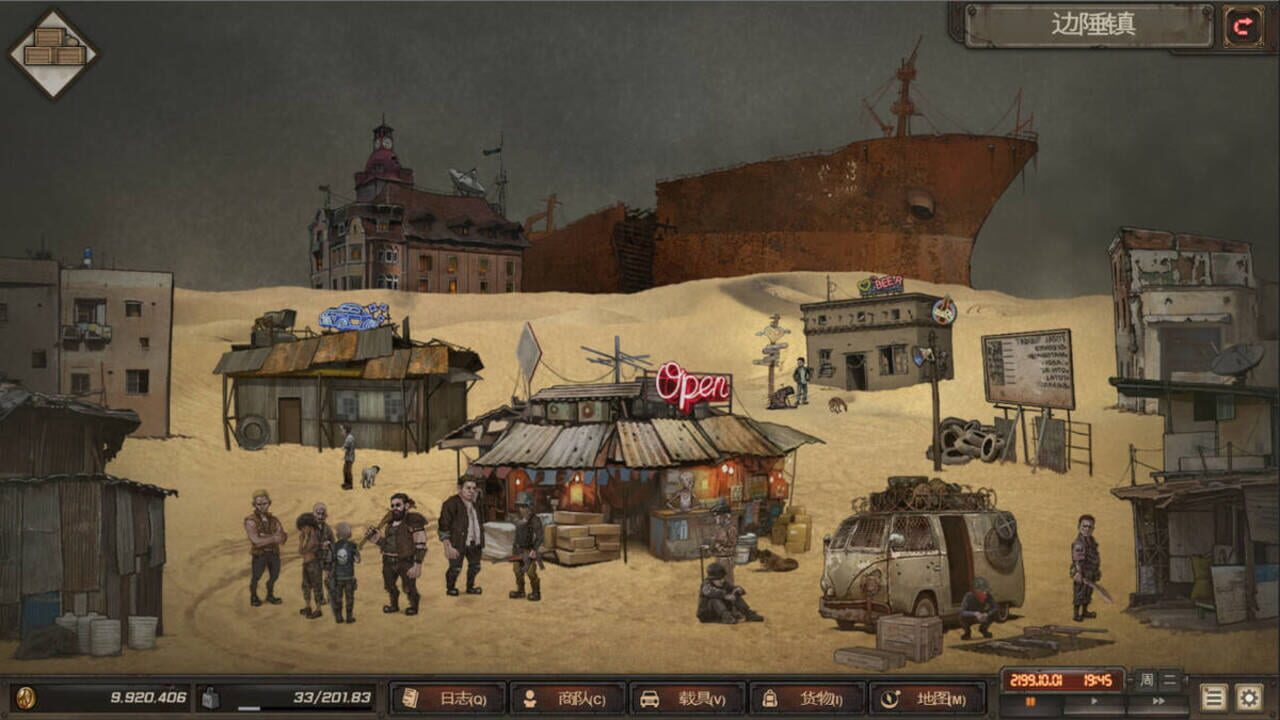 Screenshot for Dust to the End