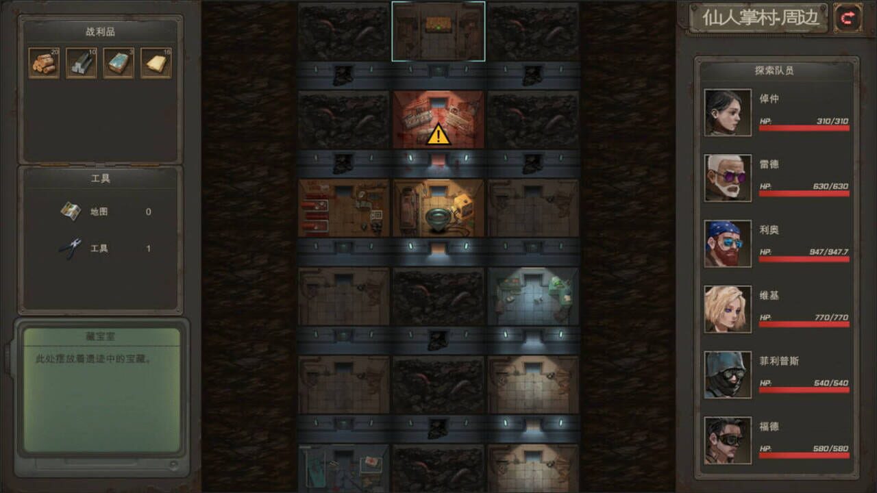 Screenshot for Dust to the End