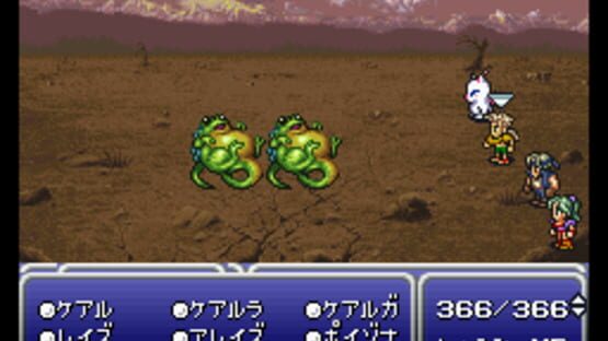 Screenshot for Final Fantasy III