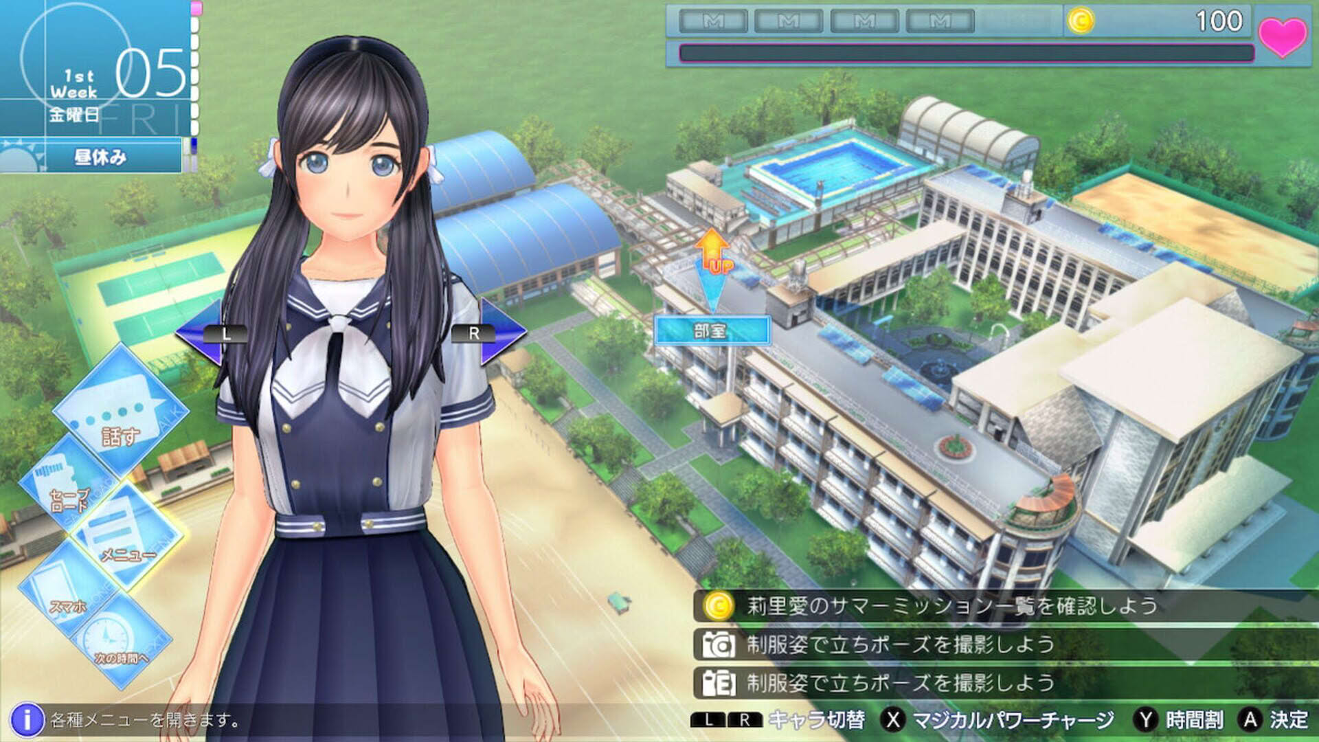 Screenshot for LoveR Kiss