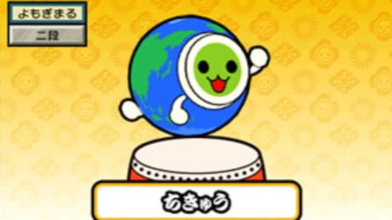 Screenshot for Taiko no Tatsujin: Chibi Dragon to Fushigi na Orb