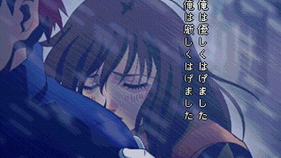Screenshot for Simple 1500 Series Vol. 74: The Horror Mystery - Sangekikan: Kevin-hakushaku no Fukkatsu