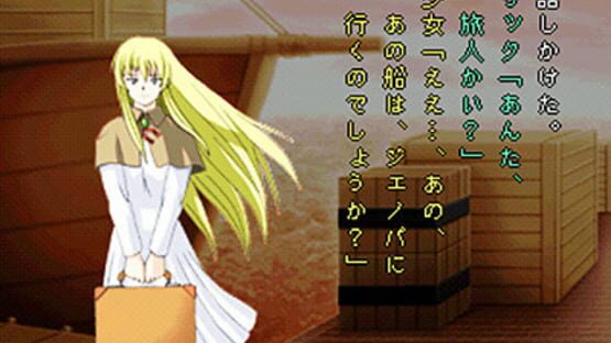 Screenshot for Simple 1500 Series Vol. 74: The Horror Mystery - Sangekikan: Kevin-hakushaku no Fukkatsu