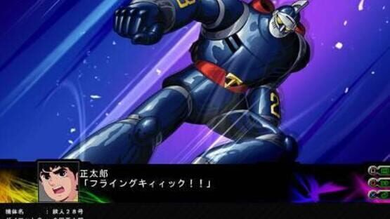 Screenshot for Dai-3-ji Super Robot Taisen Z: Jigoku-hen
