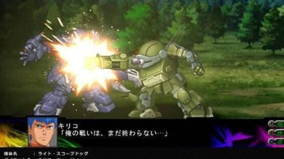 Screenshot for Dai-3-ji Super Robot Taisen Z: Jigoku-hen