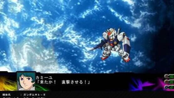 Screenshot for Dai-3-ji Super Robot Taisen Z: Jigoku-hen