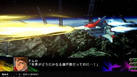 Screenshot for Dai-3-ji Super Robot Taisen Z: Jigoku-hen