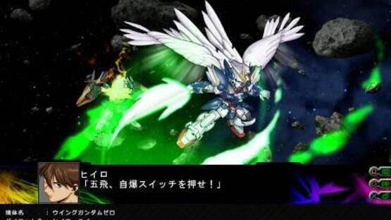 Screenshot for Dai-3-ji Super Robot Taisen Z: Jigoku-hen