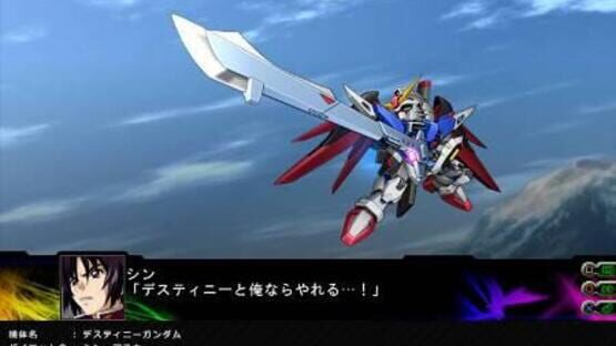 Screenshot for Dai-3-ji Super Robot Taisen Z: Jigoku-hen