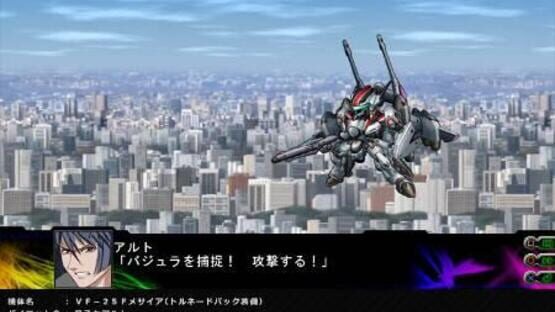 Screenshot for Dai-3-ji Super Robot Taisen Z: Jigoku-hen