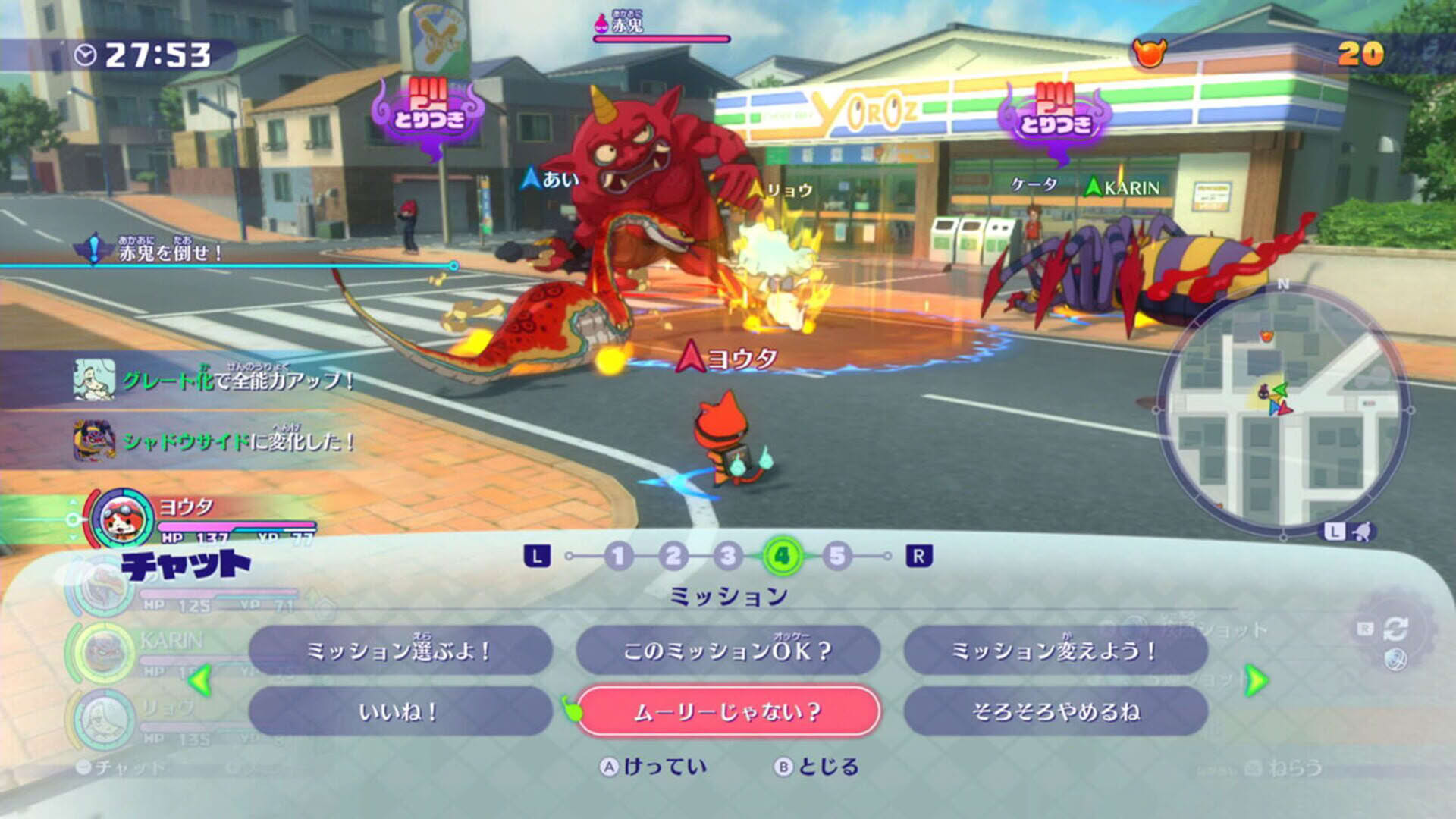 Screenshot for Yo-kai Watch 4++