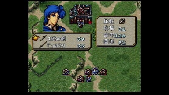 Screenshot for Fire Emblem: Genealogy of the Holy War
