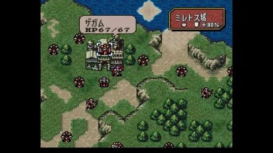 Screenshot for Fire Emblem: Genealogy of the Holy War