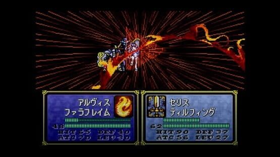 Screenshot for Fire Emblem: Genealogy of the Holy War