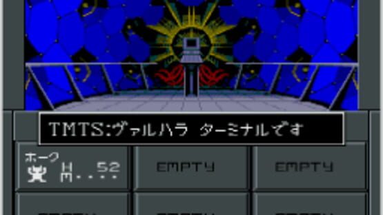 Screenshot for Shin Megami Tensei II