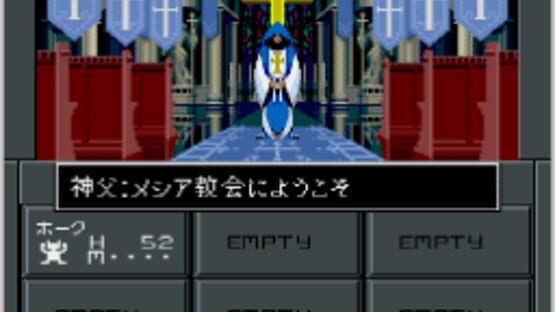 Screenshot for Shin Megami Tensei II