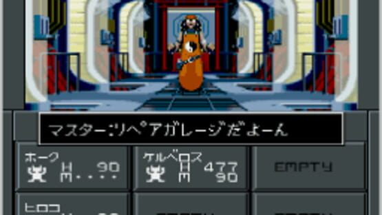 Screenshot for Shin Megami Tensei II