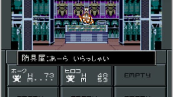 Screenshot for Shin Megami Tensei II