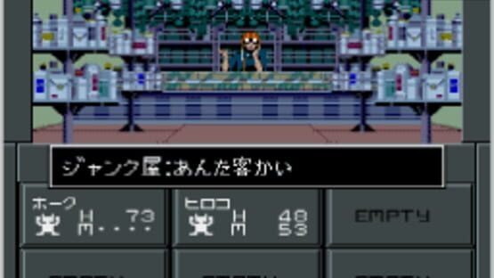 Screenshot for Shin Megami Tensei II
