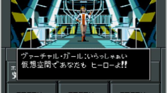 Screenshot for Shin Megami Tensei II