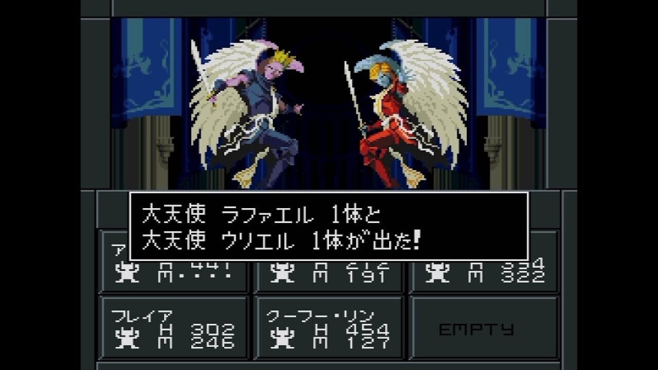 Screenshot for Shin Megami Tensei II