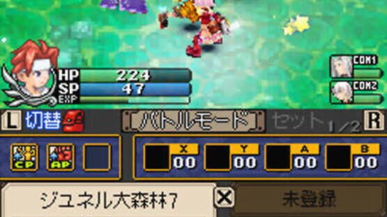 Screenshot for Soma Bringer