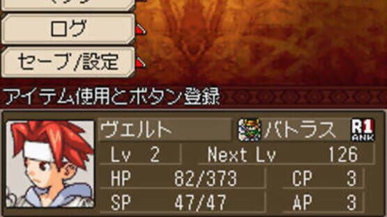 Screenshot for Soma Bringer