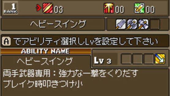 Screenshot for Soma Bringer