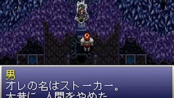 Screenshot for Ys V: Ushinawareta Suna no Miyako Kefin