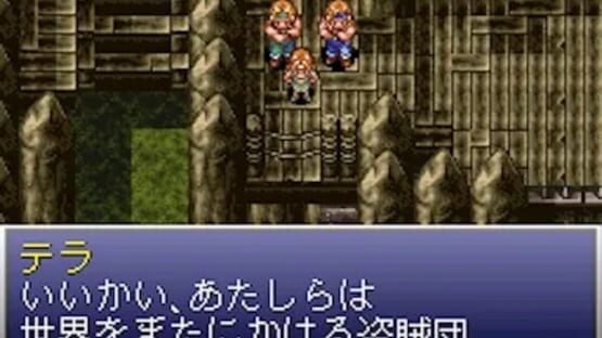 Screenshot for Ys V: Ushinawareta Suna no Miyako Kefin