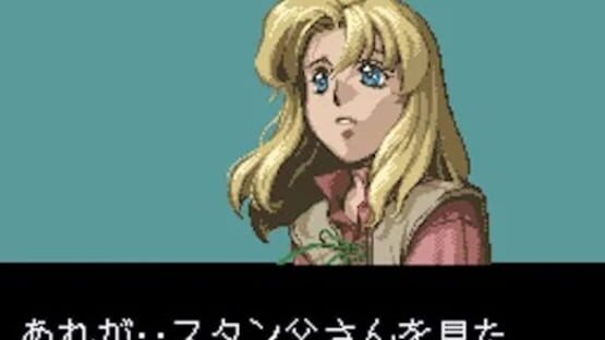 Screenshot for Ys V: Ushinawareta Suna no Miyako Kefin