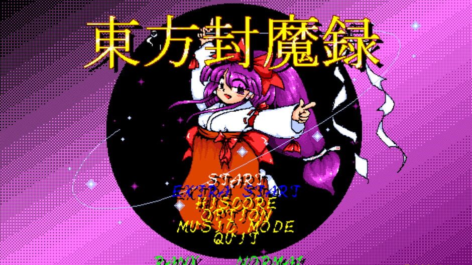 Screenshot for Touhou Fuumaroku: The Story of Eastern Wonderland