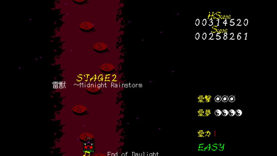 Screenshot for Touhou Fuumaroku: The Story of Eastern Wonderland