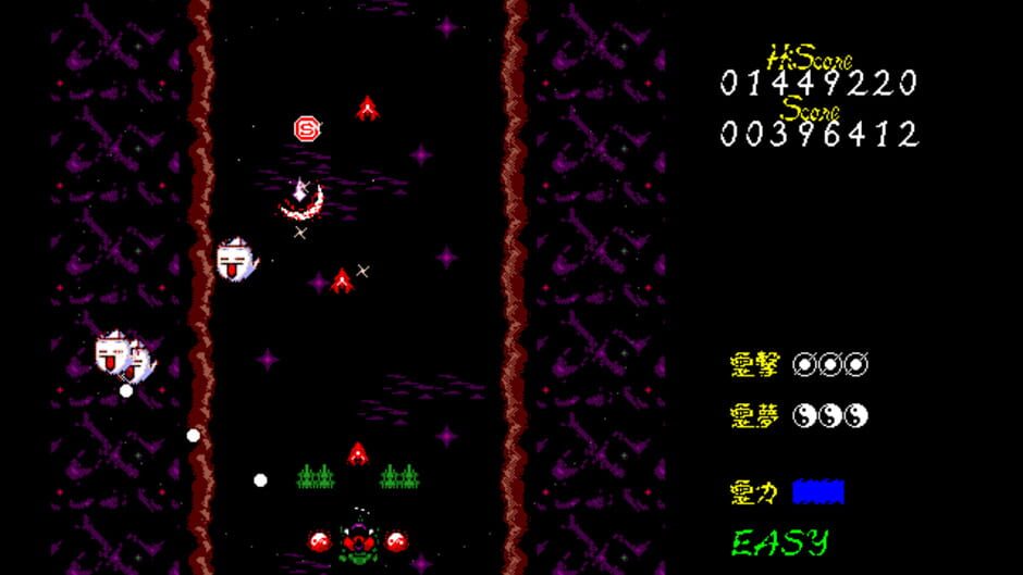 Screenshot for Touhou Fuumaroku: The Story of Eastern Wonderland