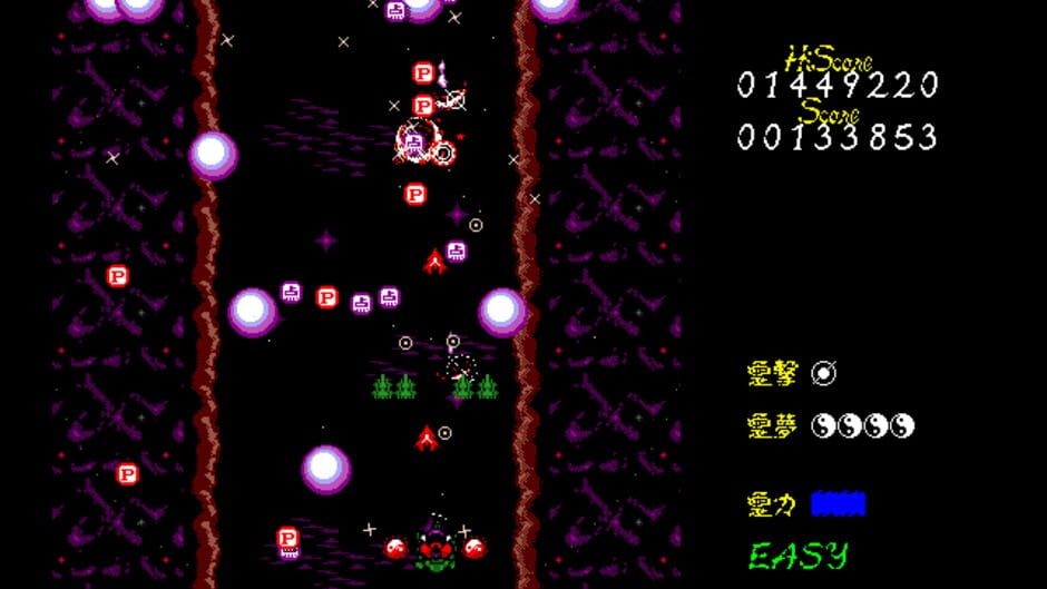 Screenshot for Touhou Fuumaroku: The Story of Eastern Wonderland