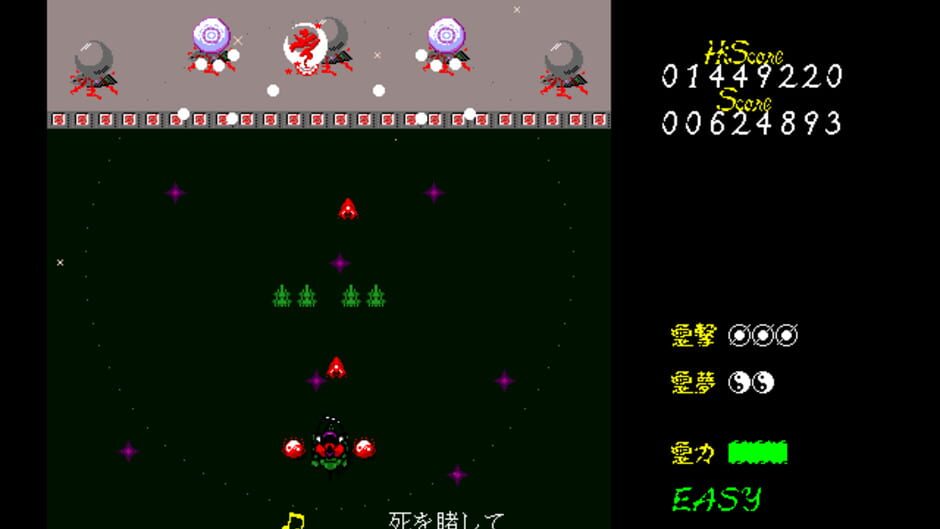 Screenshot for Touhou Fuumaroku: The Story of Eastern Wonderland