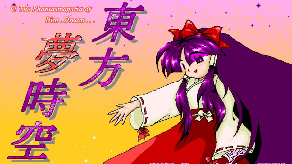 Screenshot for Touhou Yumejikuu: Phantasmagoria of Dim. Dream