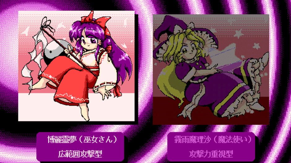 Screenshot for Touhou Gensoukyou: Lotus Land Story
