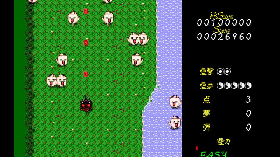 Screenshot for Touhou Gensoukyou: Lotus Land Story