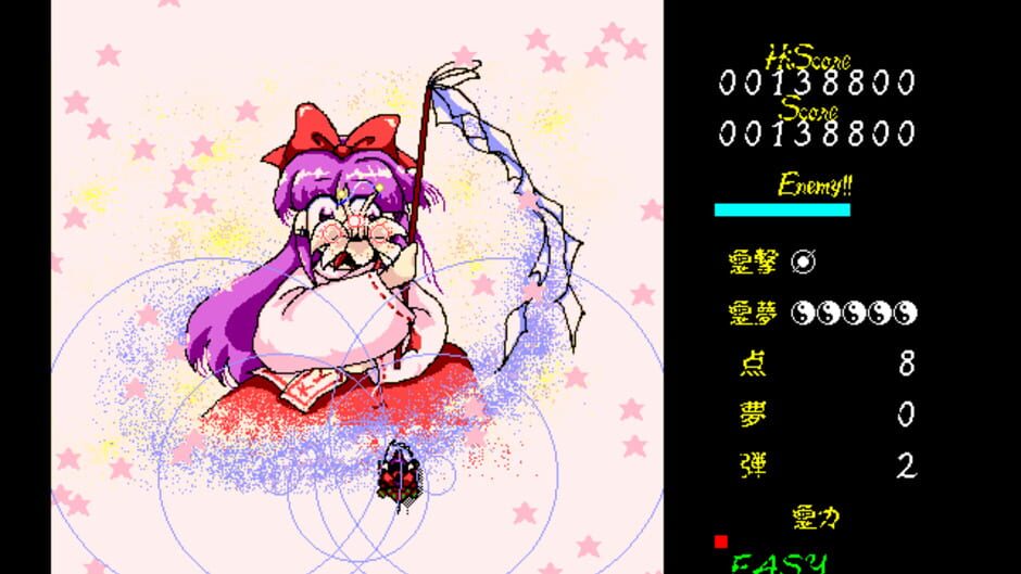 Screenshot for Touhou Gensoukyou: Lotus Land Story