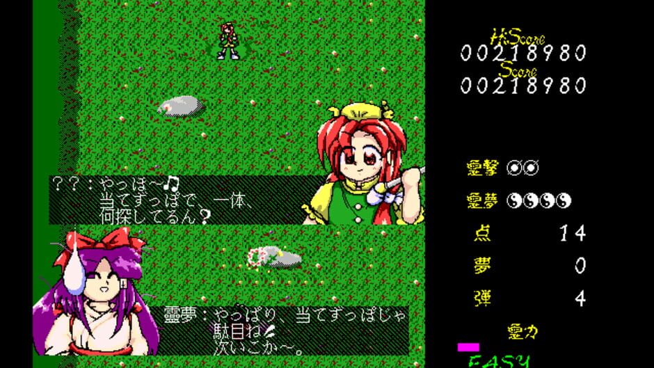 Screenshot for Touhou Gensoukyou: Lotus Land Story