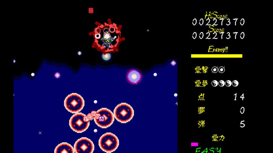 Screenshot for Touhou Gensoukyou: Lotus Land Story