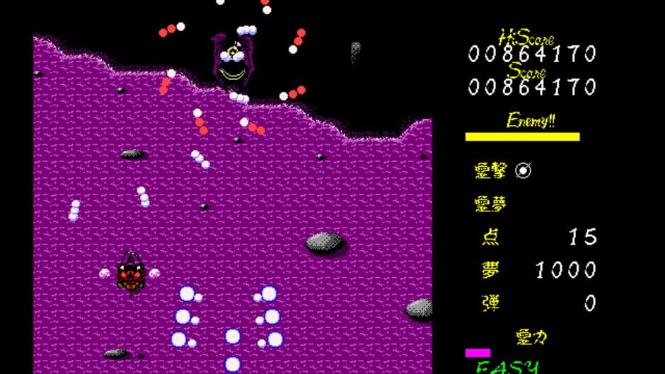 Screenshot for Touhou Gensoukyou: Lotus Land Story