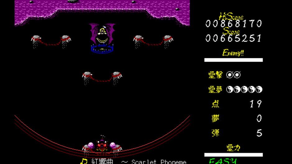 Screenshot for Touhou Gensoukyou: Lotus Land Story