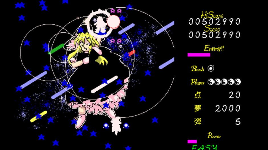 Screenshot for Touhou Gensoukyou: Lotus Land Story