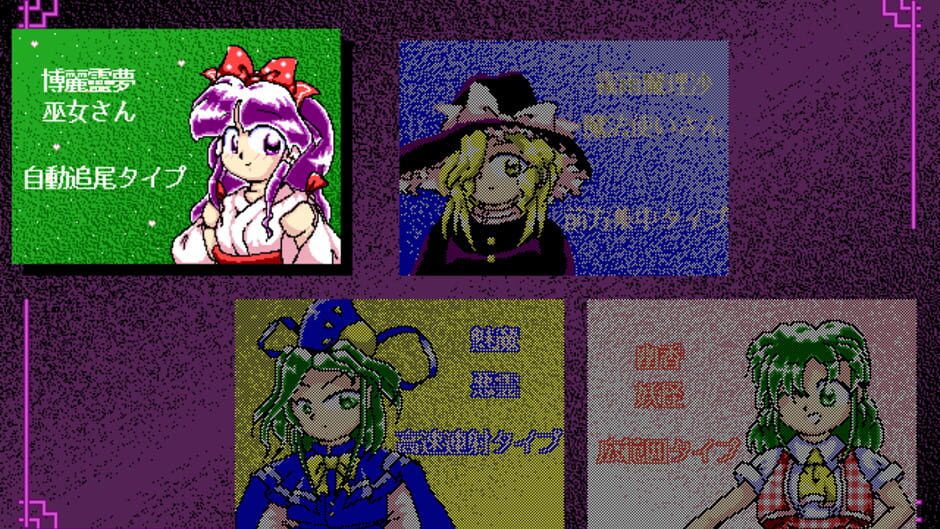 Screenshot for Touhou Kaikidan: Mystic Square