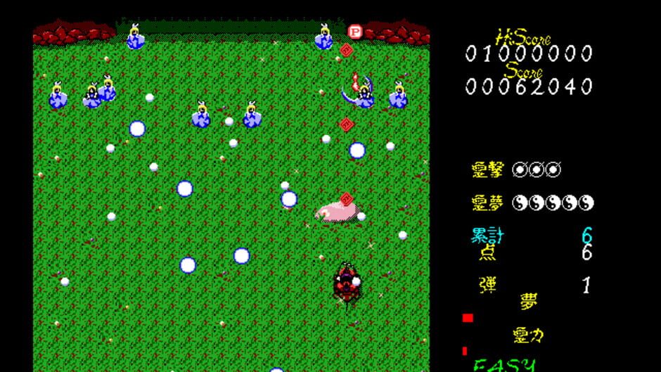 Screenshot for Touhou Kaikidan: Mystic Square